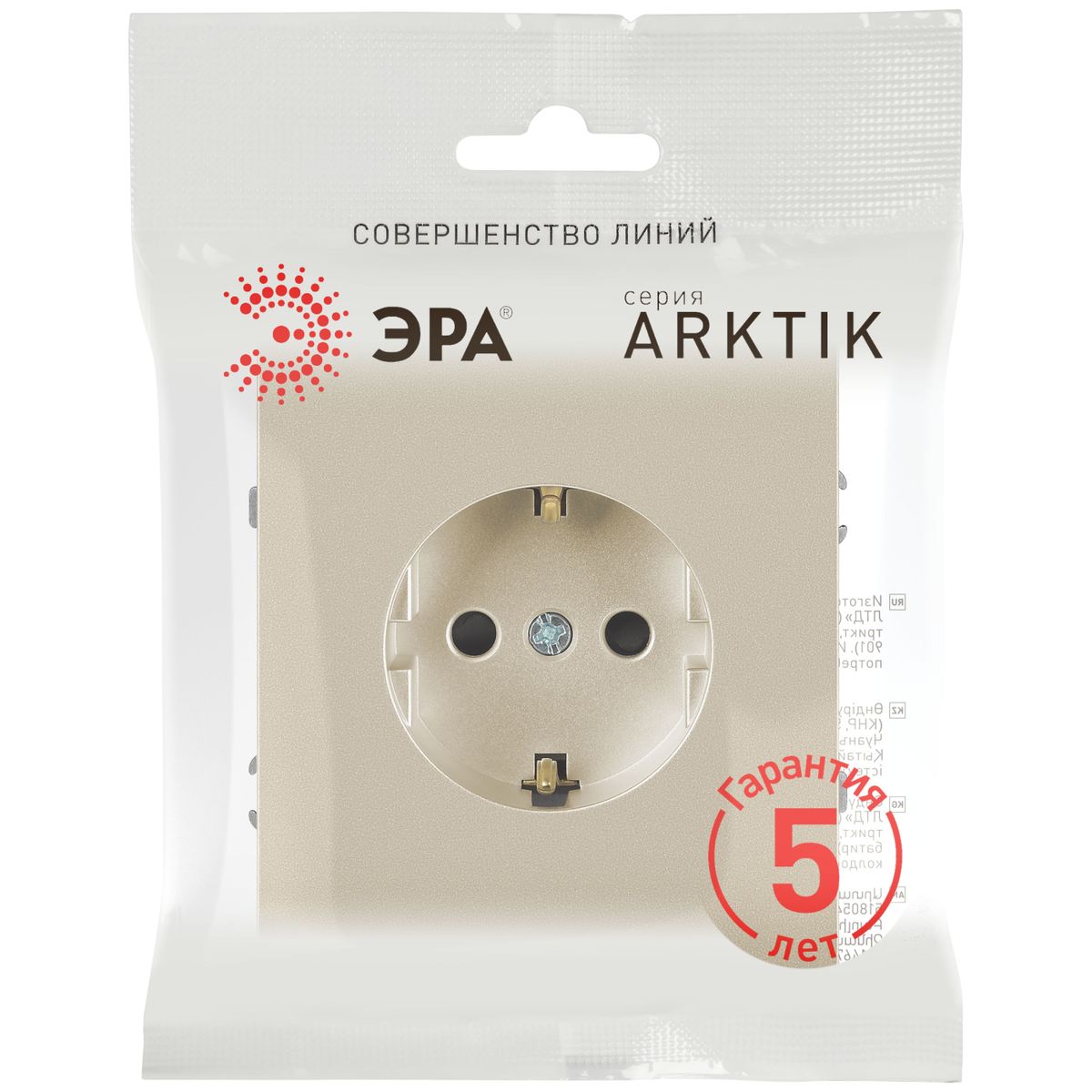 фото розетка эра arktik 16-2101-04 с заземлением 2p+e schuko 16а-250в шампань б0070417 | 220svet.ru