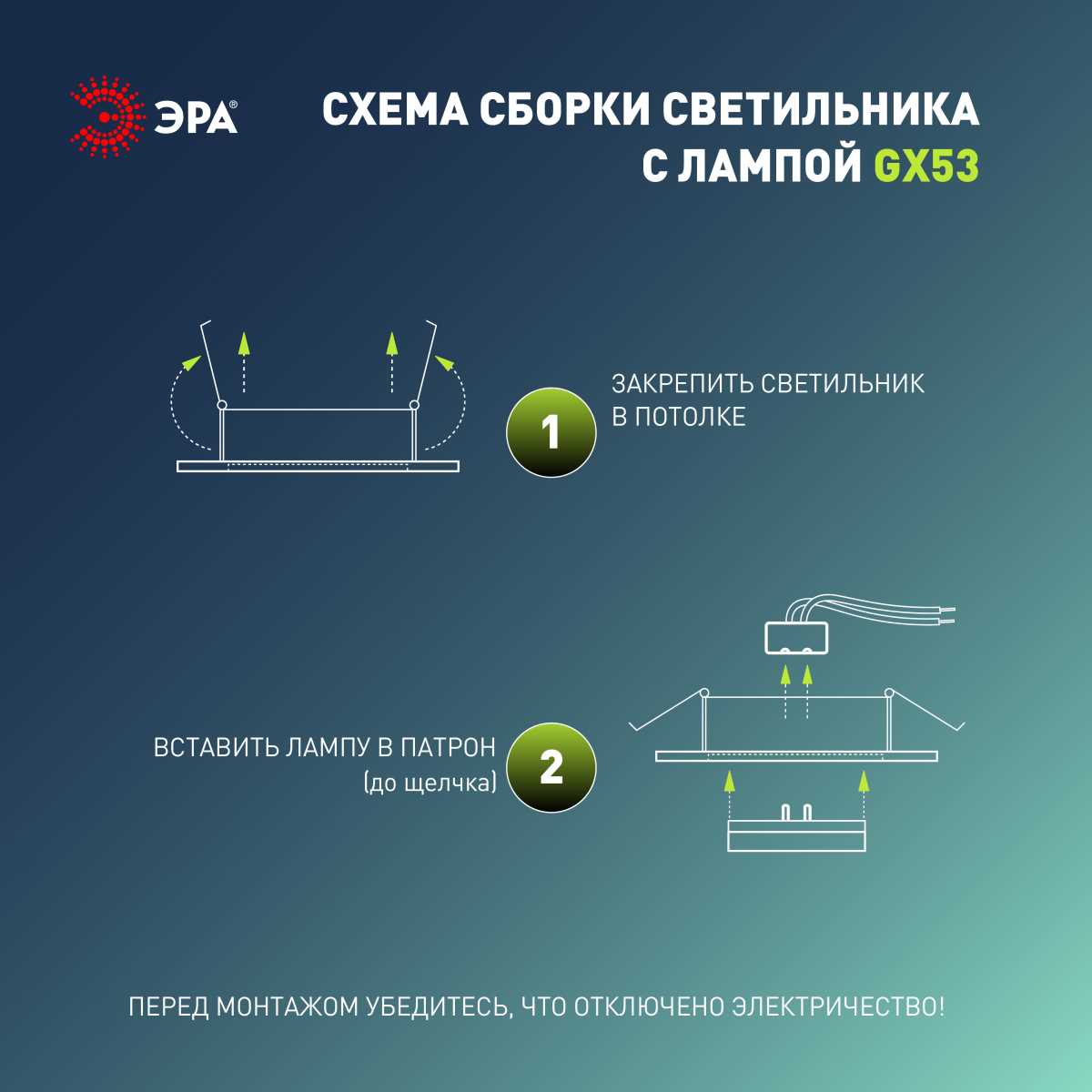 фото светильник встраиваемый эра kl35 sbk (к) set 10 под лампу gx53 черный матовый с термокольцом набор 10 шт б0071343 | 220svet.ru