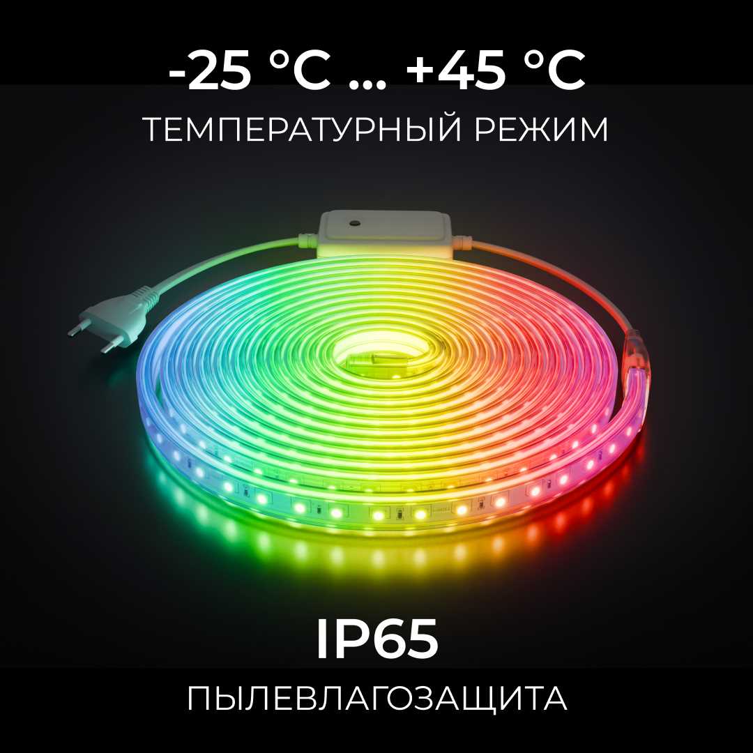 фото комплект светодиодной влагозащищенной ленты apeyron 12w/m 60led/m 5050smd rgb 5m 10-146 | 220svet.ru