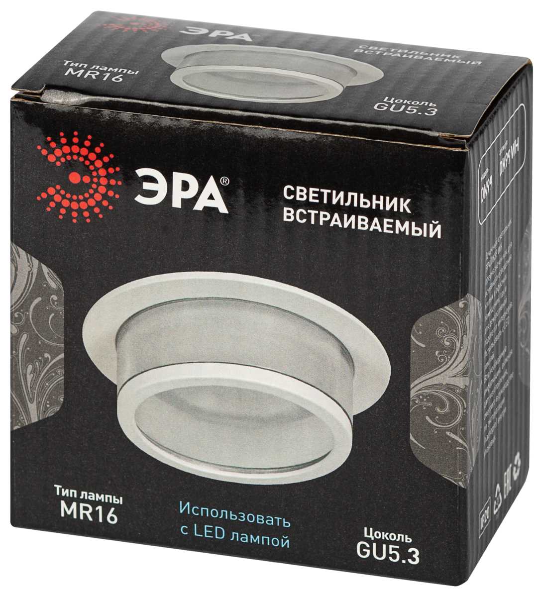 фото светильник встраиваемый декоративный эра dk99 wh под лампу mr16 gu5.3 белый б0058393 | 220svet.ru
