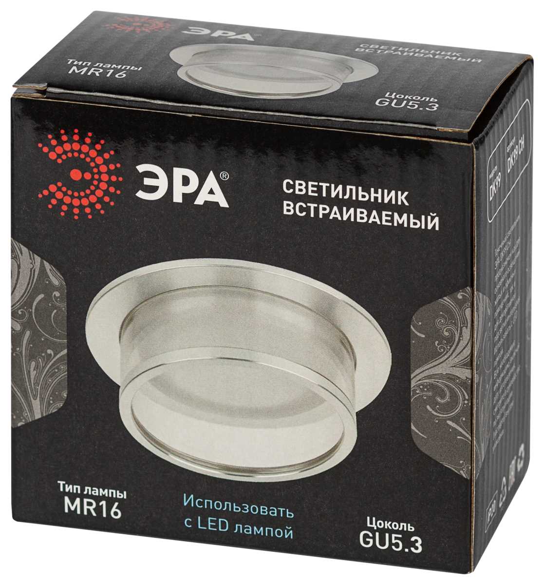 фото светильник встраиваемый декоративный эра dk99 ch под лампу mr16 gu5.3 хром б0058394 | 220svet.ru