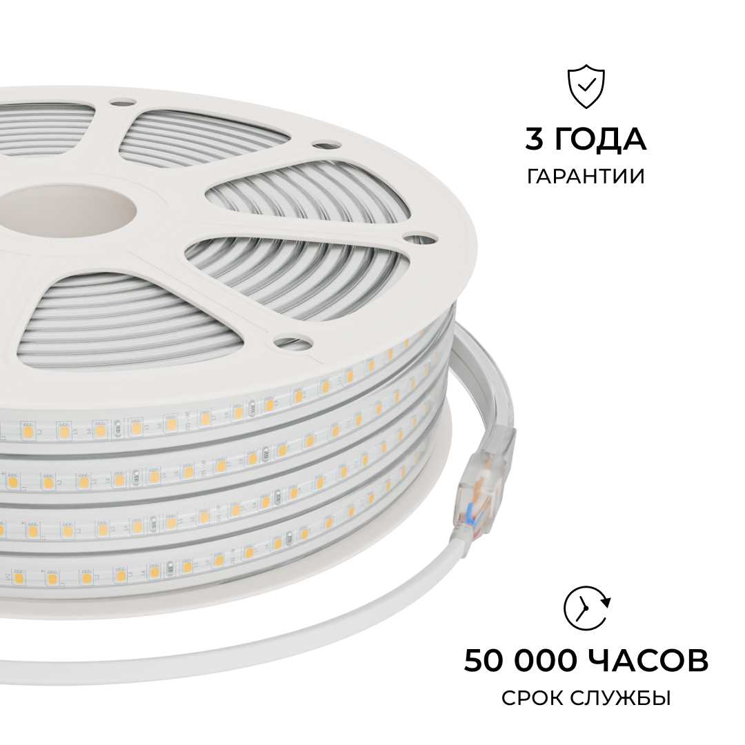 фото комплект светодиодной влагозащищенной ленты apeyron 10w/m 120led/m 2835smd белый 15m 10-144 | 220svet.ru