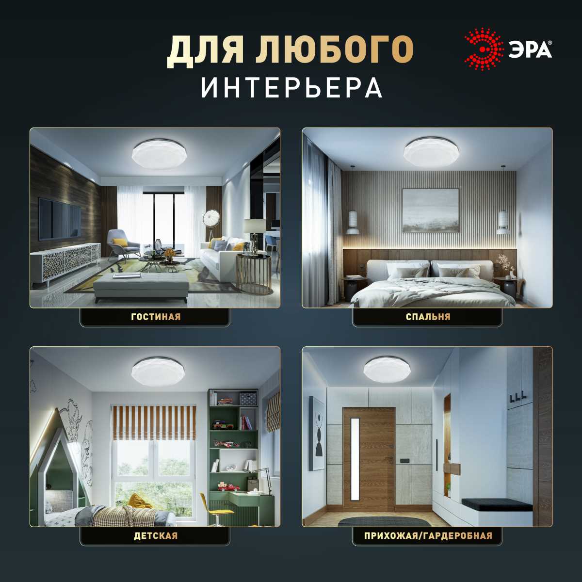 фото светильник потолочный светодиодный эра классик без ду spb-6 wh 70w-5k slim sparkle б0069791 | 220svet.ru