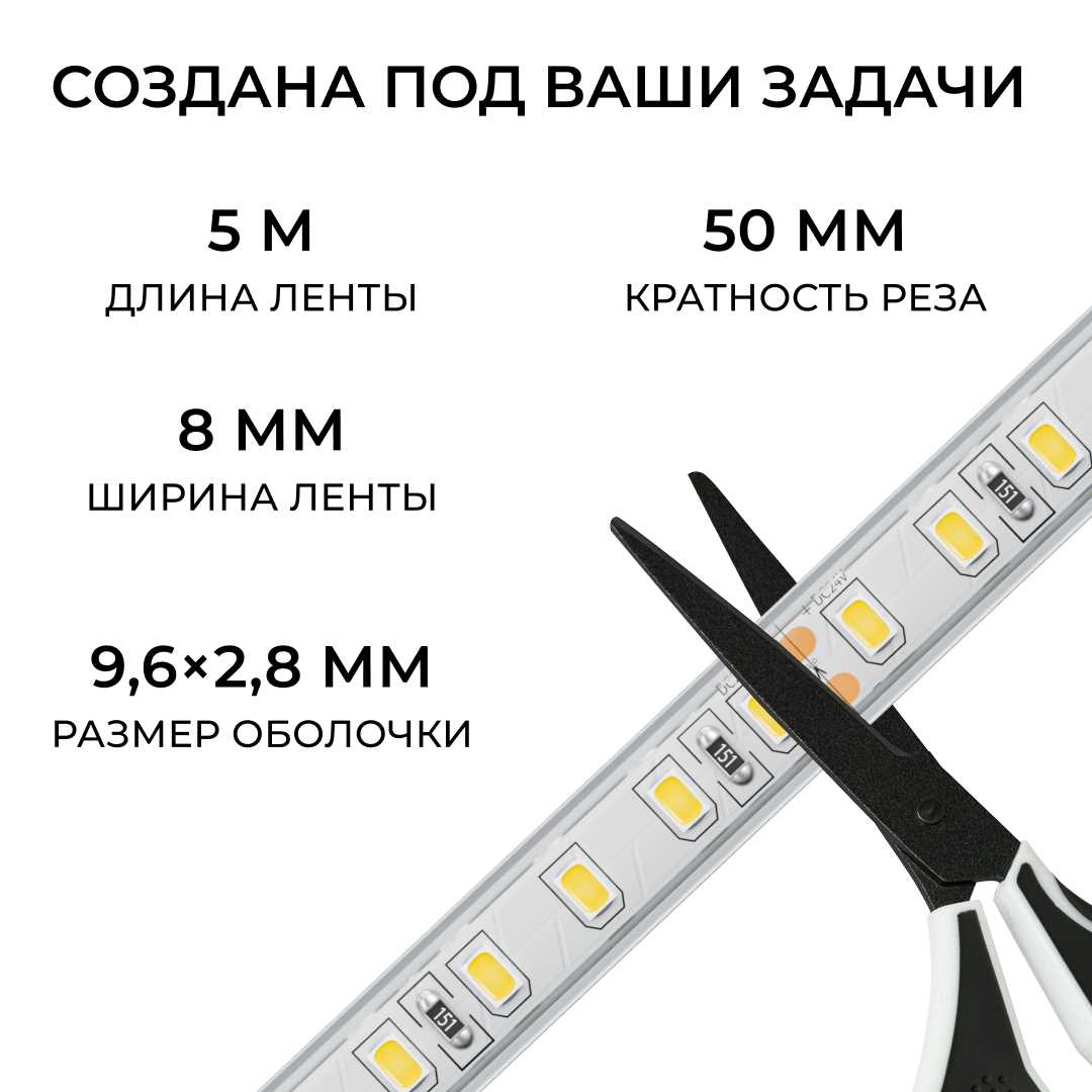 фото светодиодная лента apeyron 9,6w/m 120led/m 2835smd теплый белый 5m 00-441 | 220svet.ru
