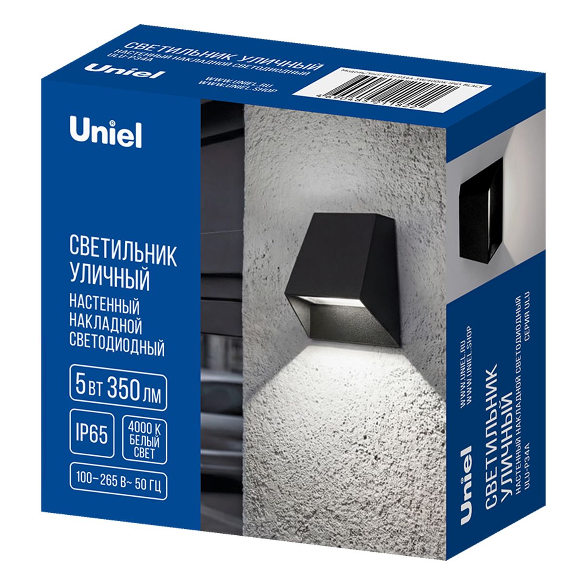 фото уличный настенный светильник uniel ulu-p34a-5w/4000k ip65 black ul-00013623 | 220svet.ru