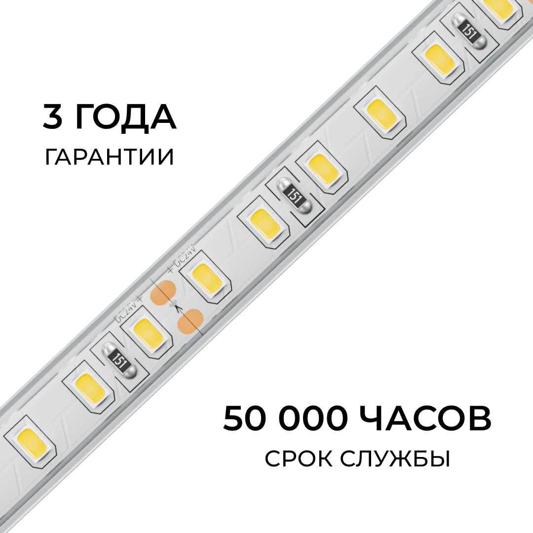 фото светодиодная лента apeyron 9,6w/m 120led/m 2835smd холодный белый 5m 00-443 | 220svet.ru