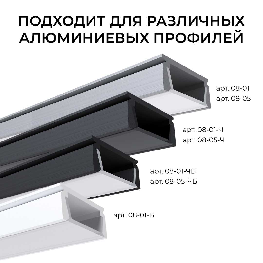 фото комплект соединителей монтажный для профиля 08-01/05, прямой, 2 шт. apeyron с-08-01 | 220svet.ru