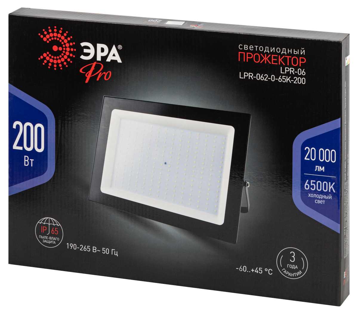 фото прожектор светодиодный уличный эра pro lpr-062-0-65k-200 б0064695 | 220svet.ru