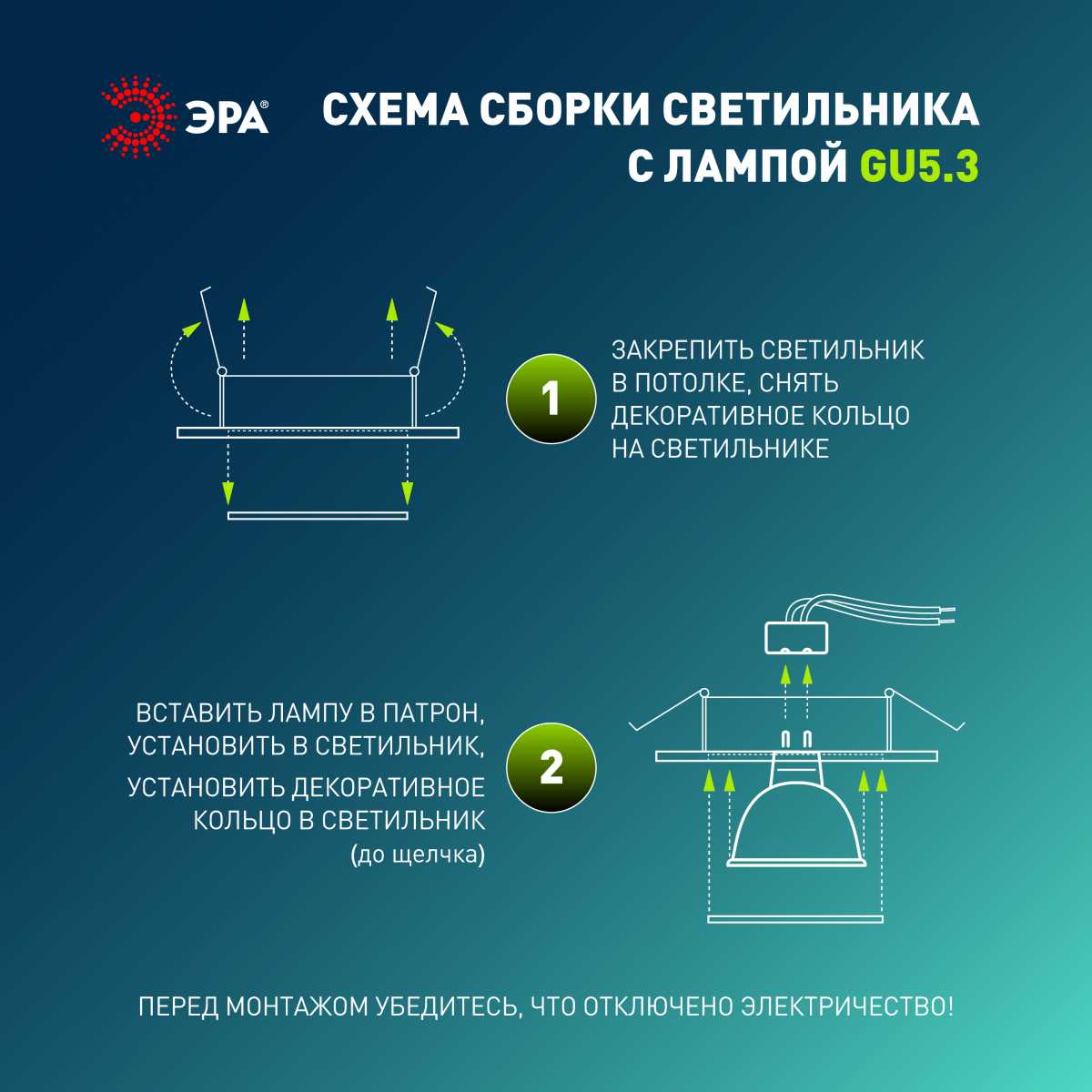 фото светильник встраиваемый алюминиевый эра kl87 bk set 5 под лампу mr16 gu5.3 черный набор 5 шт б0070929 | 220svet.ru