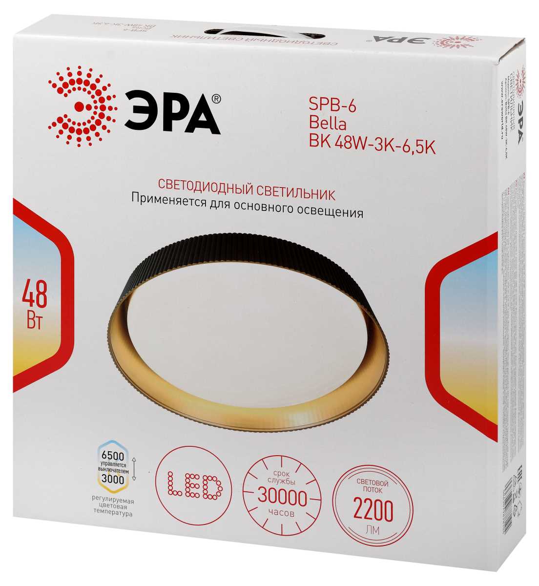 фото светильник потолочный светодиодный эра классик без ду spb-6 bella 48w-3k-6,5k bk 3000-6500к чёрный б0070194 | 220svet.ru