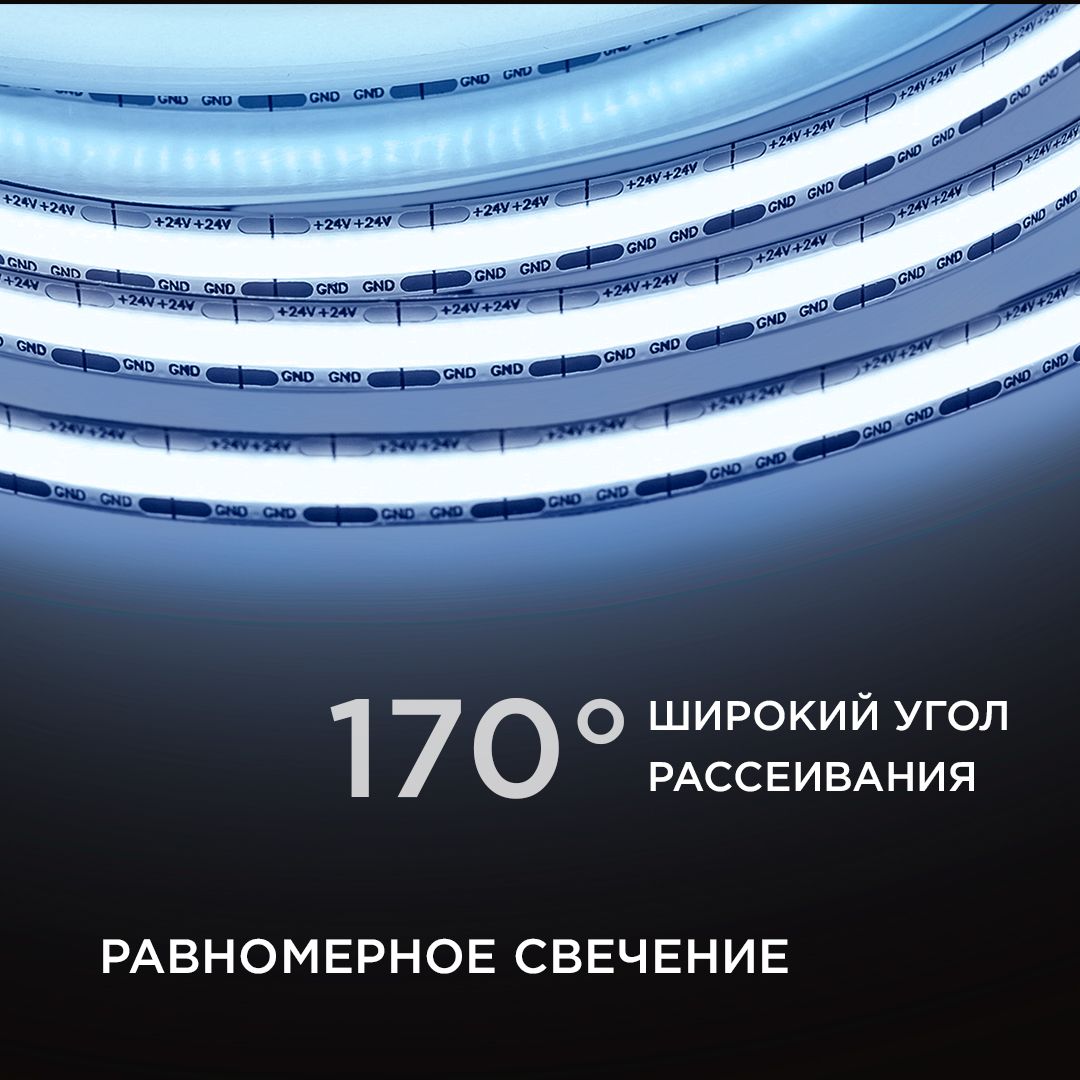 фото лента apeyron 14w/m 512led/m cob холодный белый 3m 200оо | 220svet.ru