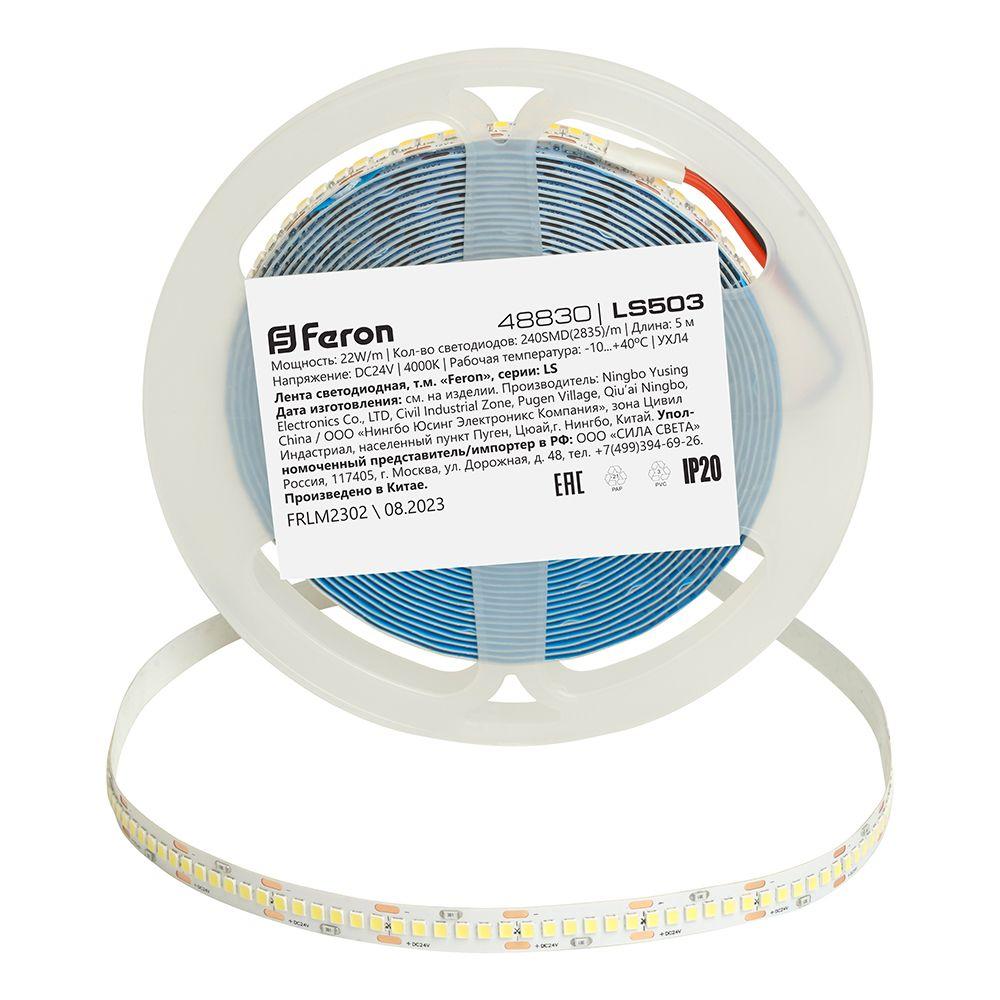 фото светодиодная лента feron 22w/m 240led/m 2835smd дневной белый 5м ls503 48830 | 220svet.ru