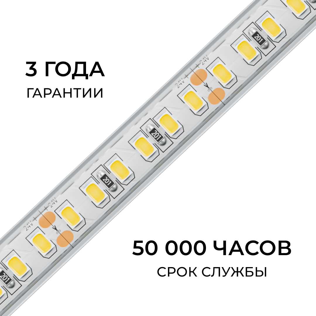фото светодиодная лента apeyron 12w/m 180led/m 2835smd теплый белый 5m 00-447 | 220svet.ru