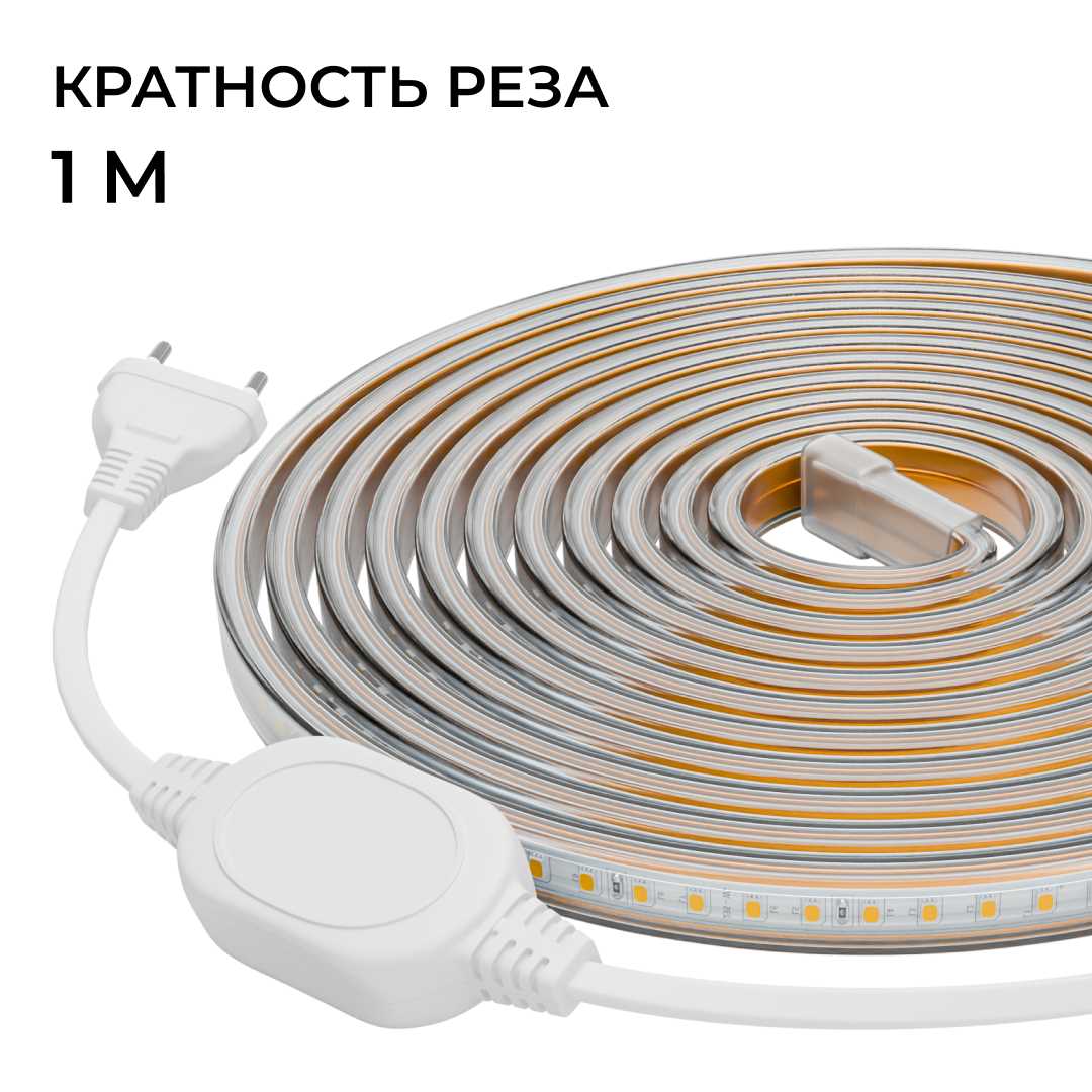 фото комплект светодиодной влагозащищенной ленты ogm 6w/m 120led/m 2835smd теплый белый 5m sl-65 | 220svet.ru