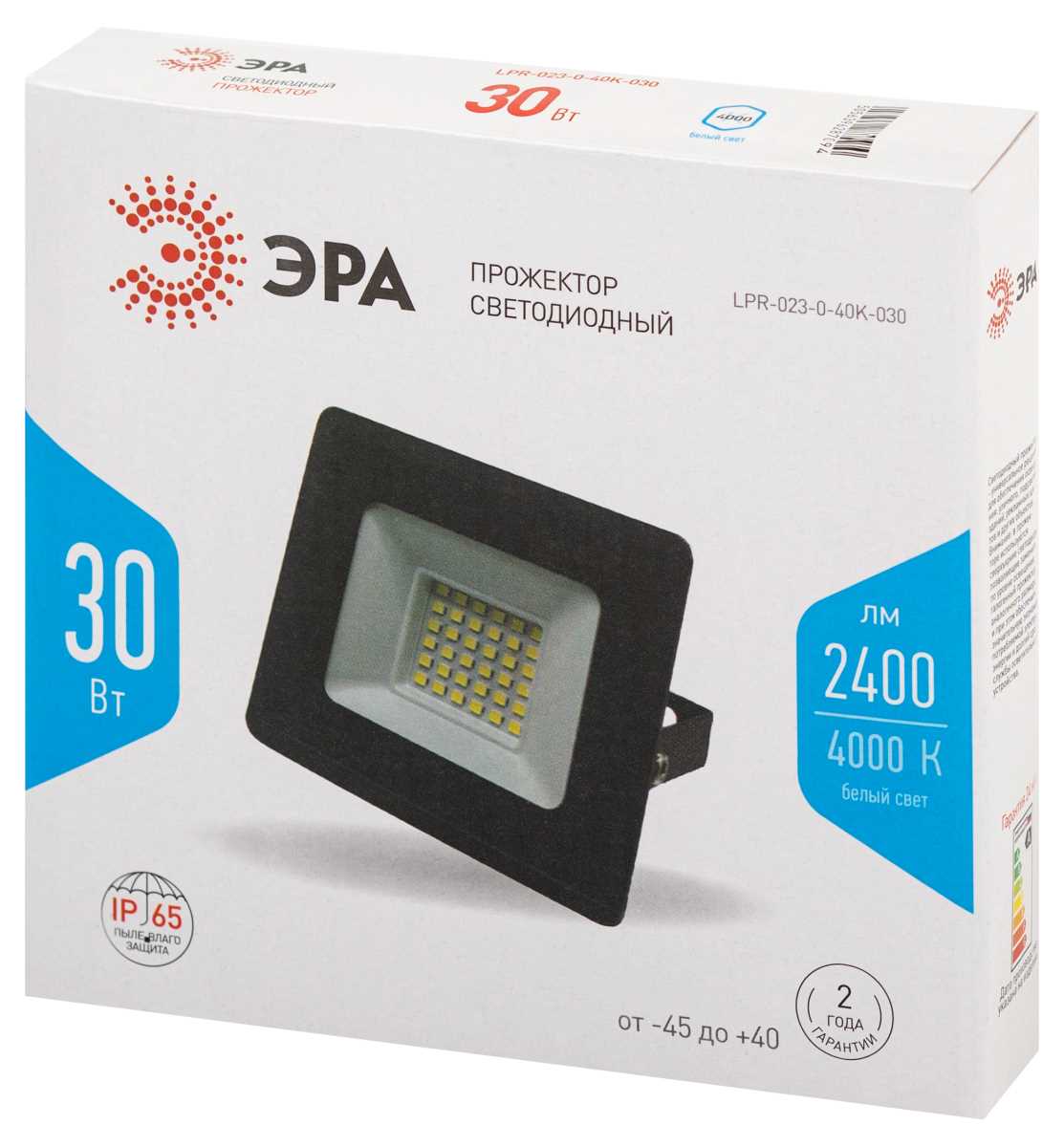 фото прожектор светодиодный уличный эра lpr-023-0-40k-030 б0052031 | 220svet.ru