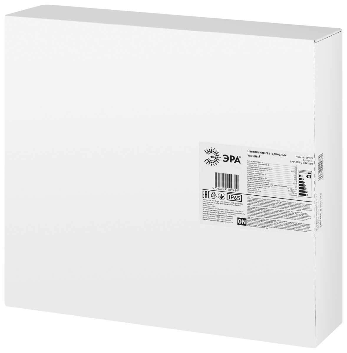 фото светильник светодиодный садово-парковый эра spp-505-0-30k-050 50вт 3000k ip65 серый б0062697 | 220svet.ru