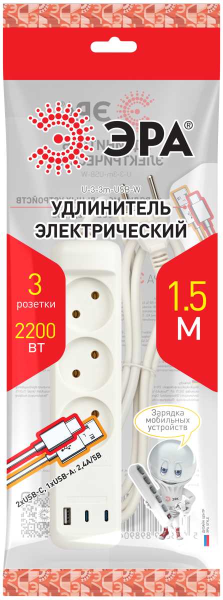 фото удлинитель электрический эра u-3-1,5m-usb-w 3 розетки + 3xusb a+c 1,5м 10а белый б0069075 | 220svet.ru