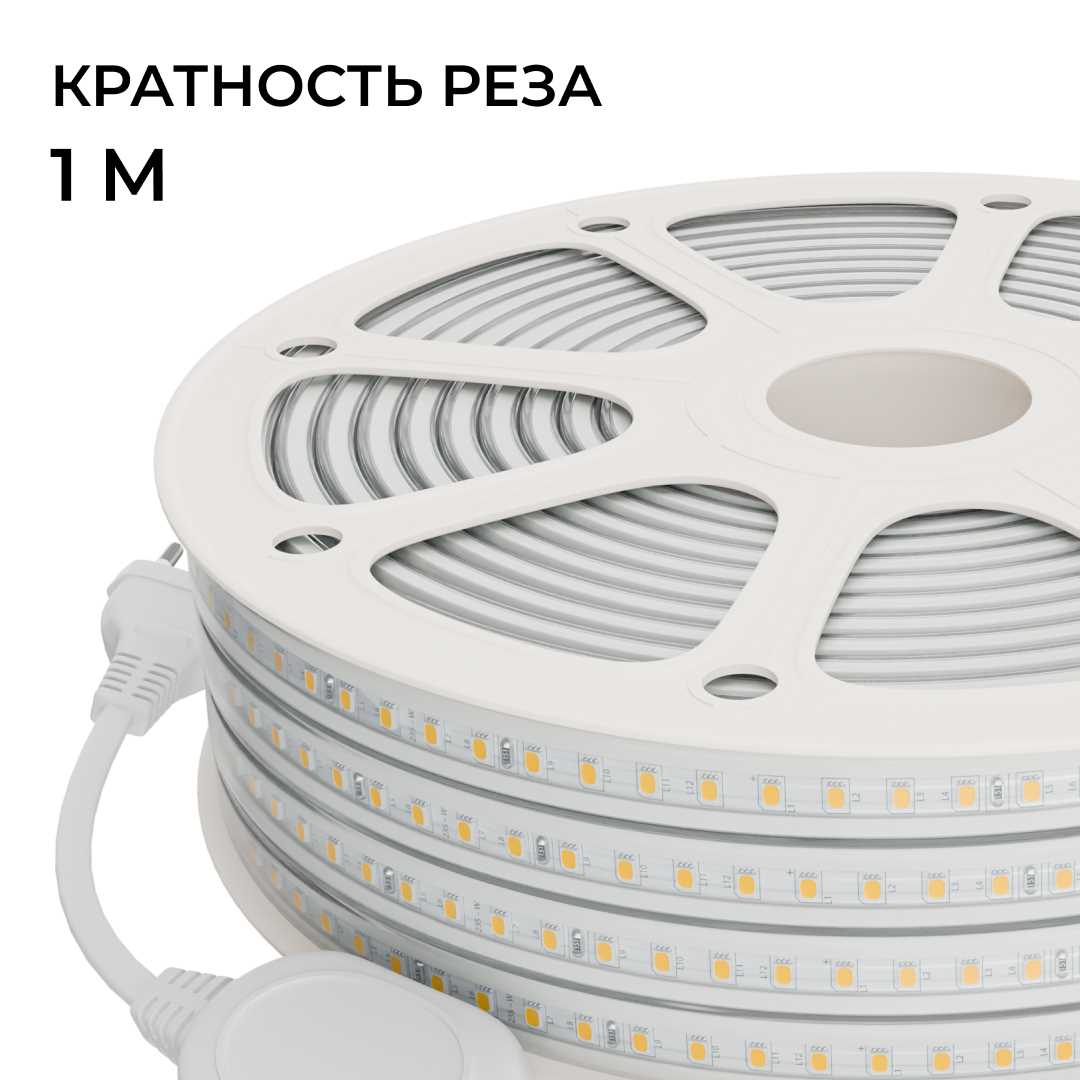 фото комплект светодиодной влагозащищенной ленты apeyron 10w/m 120led/m 2835smd теплый белый 15m 10-143 | 220svet.ru