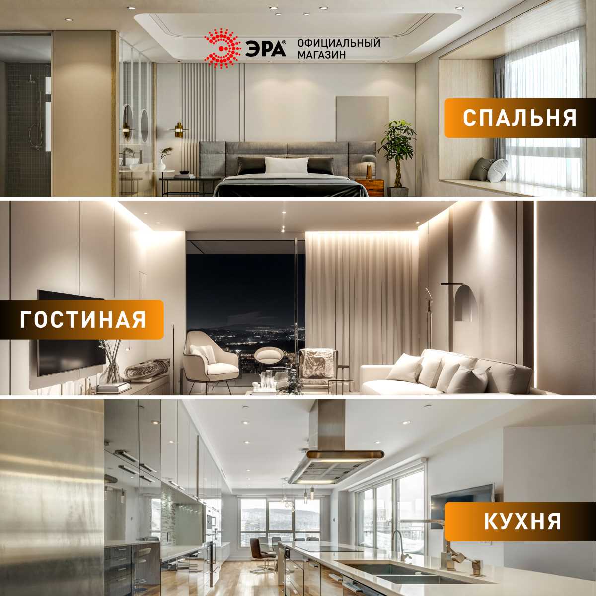 фото светильник светодиодный встраиваемый эра kl led 25a-5 3k bk set 10 5вт 3000к круглый поворотный черный набор 10 шт б0070935 | 220svet.ru