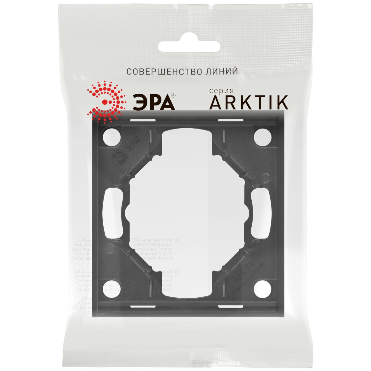 фото рамка для розеток и выключателей эра arktik 16-5001-05 на 1 пост антрацит б0070548 | 220svet.ru