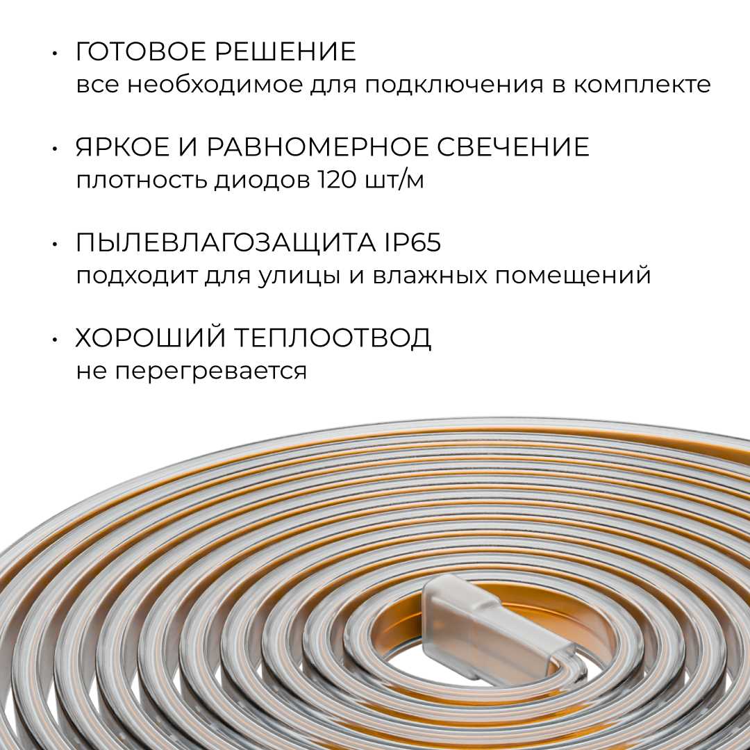 фото комплект светодиодной влагозащищенной ленты ogm 6w/m 120led/m 2835smd белый 15m sl-69 | 220svet.ru