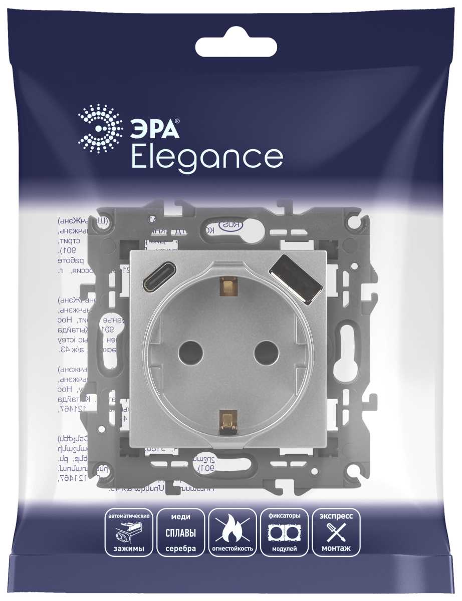 фото розетка эра elegance 14-4108-03 2p+e 16a-250в со шторками с usb type-a+c 5в-3а алюминий б0067741 | 220svet.ru