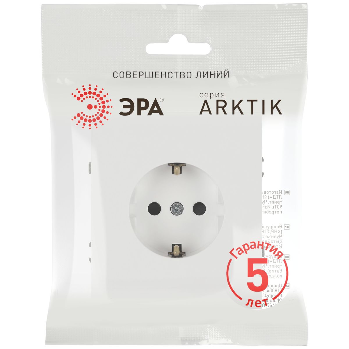 фото розетка эра arktik 16-2102-08 с заземлением 2p+e schuko со шторками 16а-250в белый матовый б0070431 | 220svet.ru