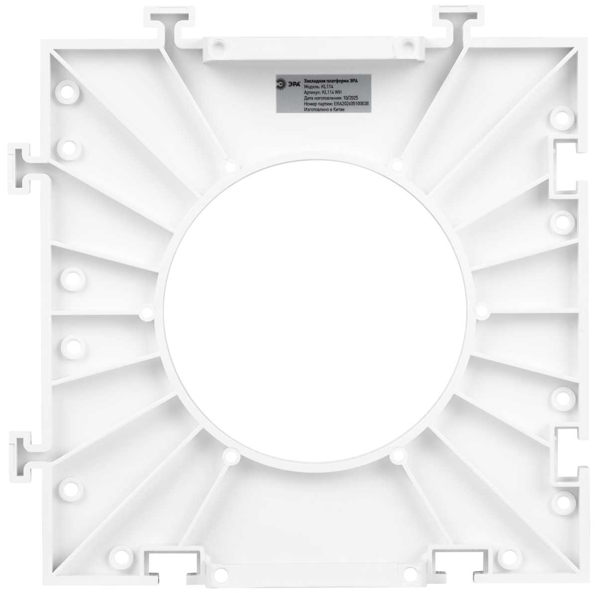 фото закладная платформа эра kl114 wh для светильников встраиваемых d 90 мм белая б0071006 | 220svet.ru