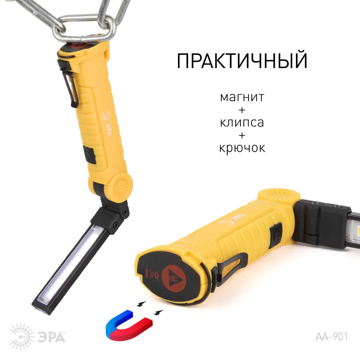 фото светодиодный фонарь эра рабочие практик aa-901 многофункциональный сов+led 3вт магнит, крючок, клипса б0054041 | 220svet.ru