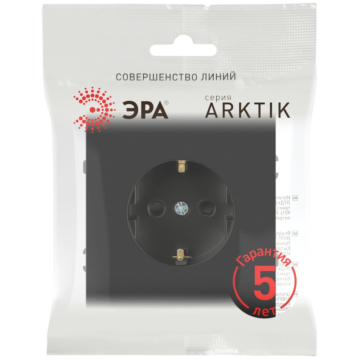 фото розетка эра arktik 16-2101-05 с заземлением 2p+e schuko 16а-250в антрацит б0070418 | 220svet.ru