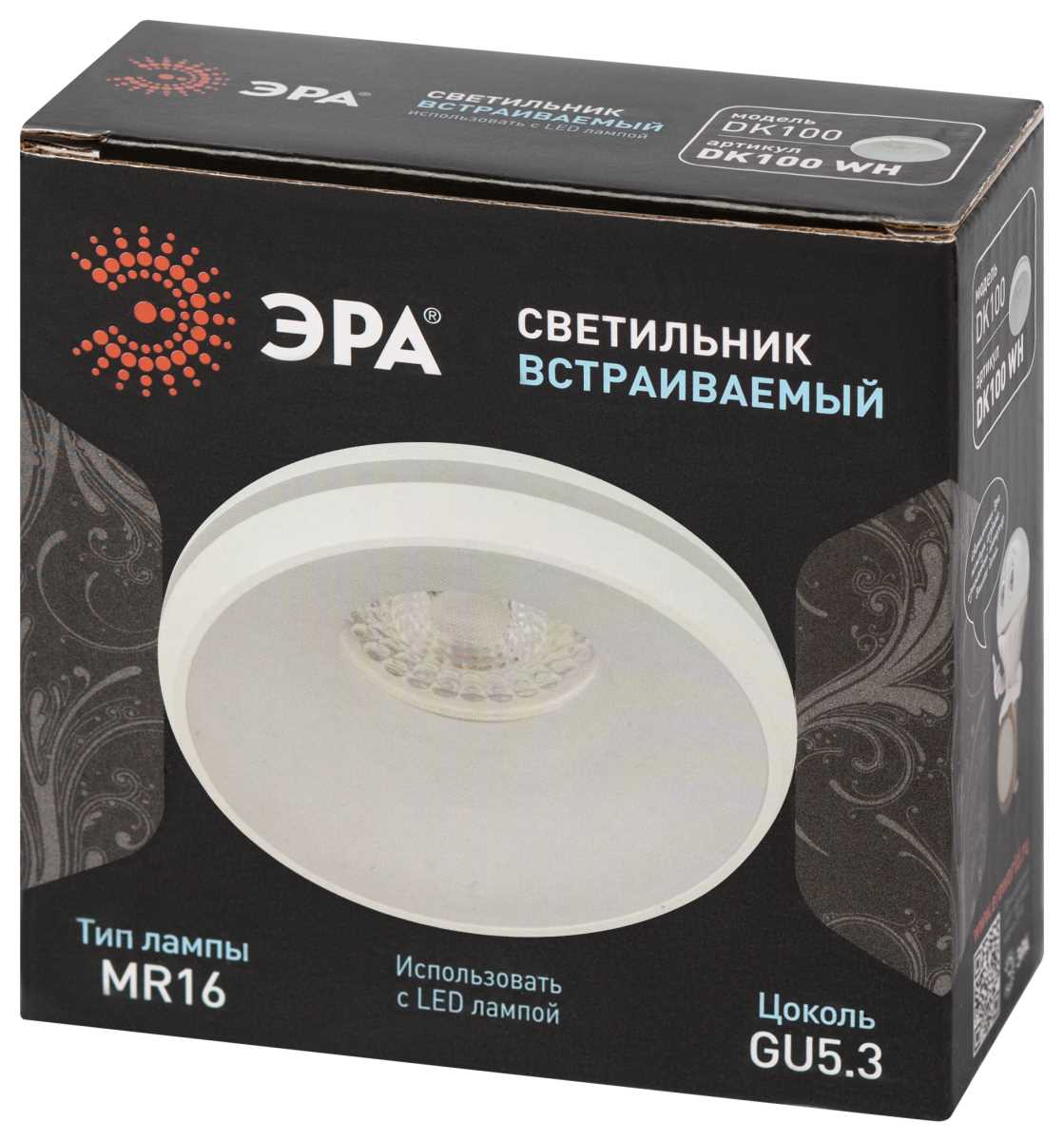 фото светильник встраиваемый декоративный эра dk100 wh под лампу mr16 gu5.3 белый б0055588 | 220svet.ru