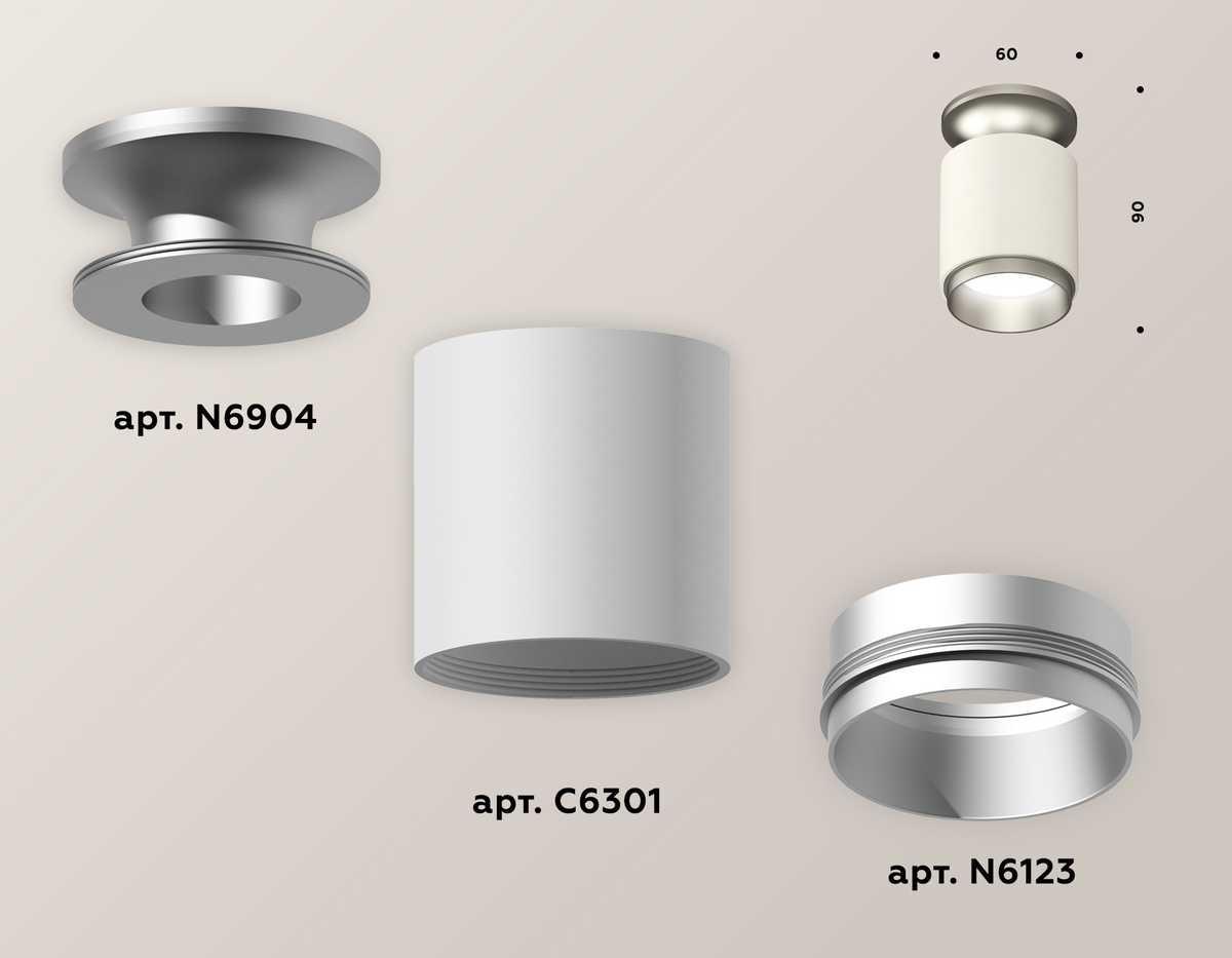фото комплект потолочного светильника ambrella light techno spot xc (n6904, c6301, n6123) xs6301161 | 220svet.ru