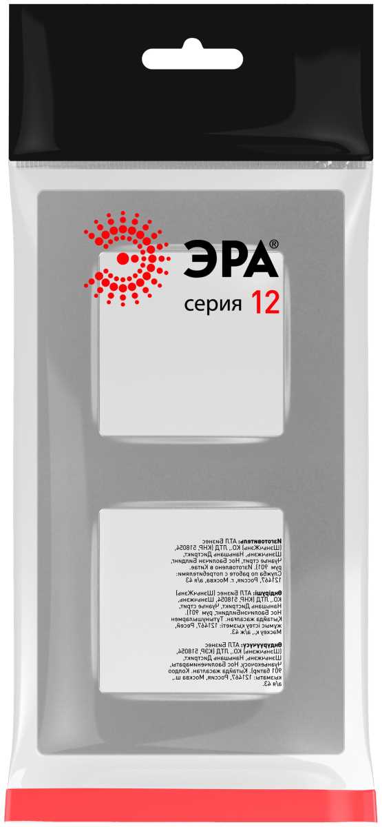 фото рамка для розеток и выключателей эра серия 12 12-5202-03 на 2 поста, классик, алюминий б0067712 | 220svet.ru