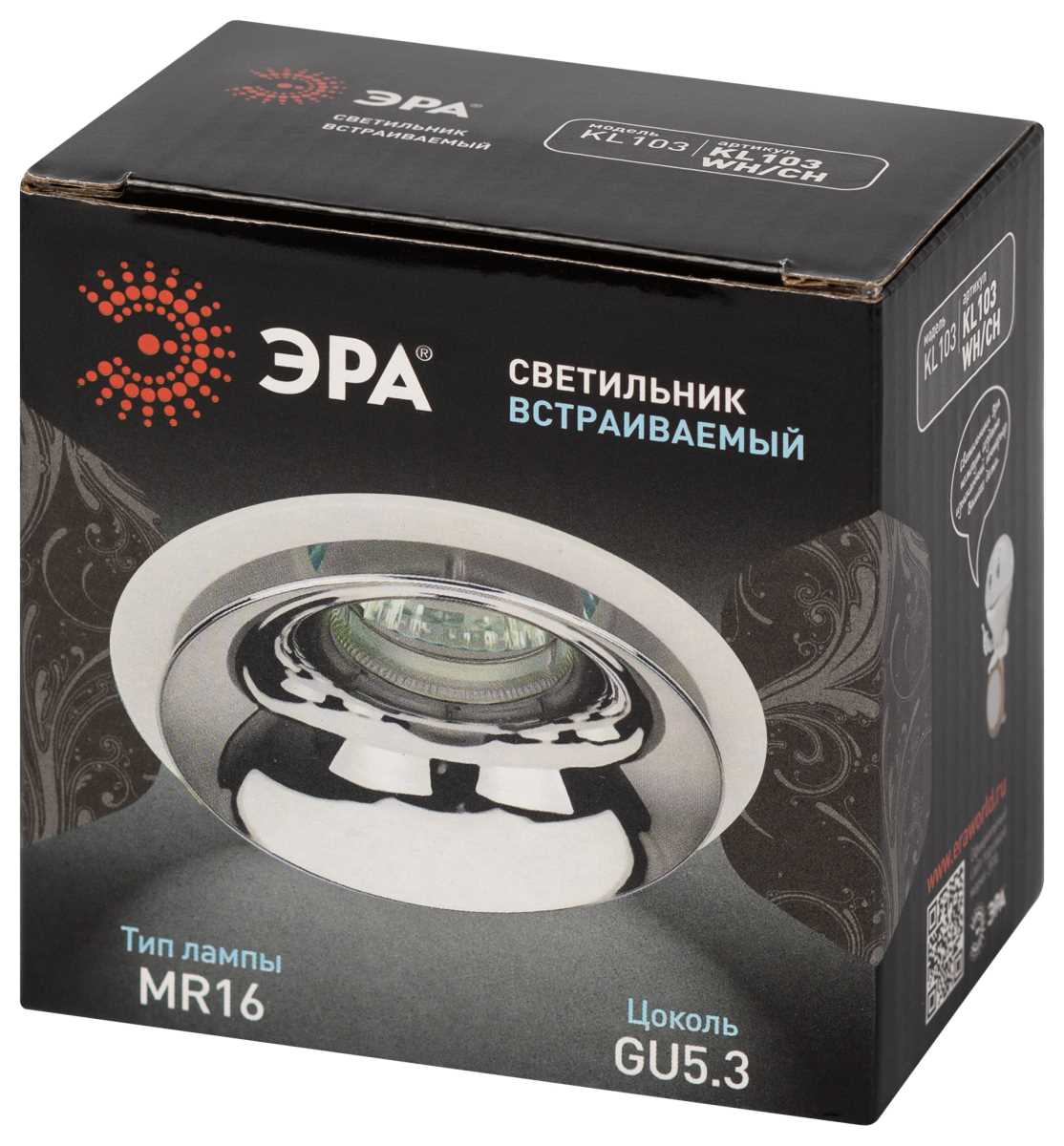 фото светильник встраиваемый декоративный эра kl103 wh/ch под лампу mr16 gu5.3 белый/хром б0056353 | 220svet.ru