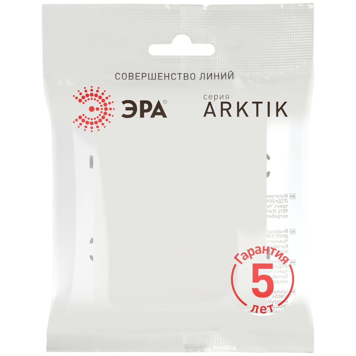 фото выключатель эра arktik 16-1101-08 10ах-250в белый матовый б0070321 | 220svet.ru