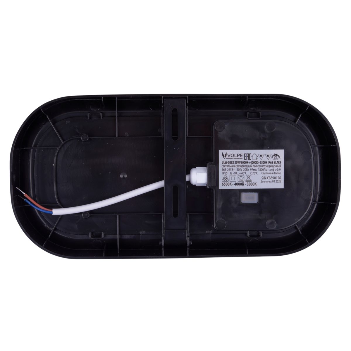 фото накладной светодиодный светильник volpe ulw-q282 20w/3000k+4000k+6500k ip65 black ul-00013661 | 220svet.ru