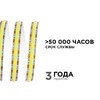 Миниатюра фото лента apeyron 14w/m 512led/m cob теплый белый 2m 195оо | 220svet.ru