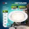 Миниатюра фото светильник встраиваемый эра kl 77 al/wh /1 set 5 под лампу gx53 серебро/белый набор 5 шт б0070933 | 220svet.ru