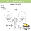 Миниатюра фото садово-парковый фонарь fumagalli ricu ofir/g300 2l g30.157.r20.bze27 | 220svet.ru