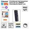 Миниатюра фото трековый низковольтный диммируемый светодиодный светильник novotech flum 359485 | 220svet.ru