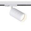 Миниатюра фото трековый светильник ambrella light gl5131 | 220svet.ru