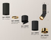 Миниатюра фото накладной светильник ambrella light techno spot xm6313130 | 220svet.ru