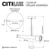 Миниатюра фото потолочный светильник citilux vektor cl51320_bf | 220svet.ru