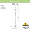 Миниатюра фото садово-парковый фонарь fumagalli artu/g300 g30.158.000.axe27 | 220svet.ru
