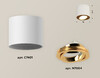 Миниатюра фото накладной светильник ambrella light techno spot xs7401004 | 220svet.ru