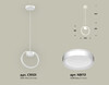Миниатюра фото подвесной светильник ambrella light diy spot techno xb9101100 | 220svet.ru