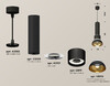 Миниатюра фото подвесной светильник ambrella light diy spot xp xp8111007 | 220svet.ru