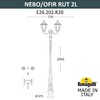 Миниатюра фото парковый фонарь fumagalli nebo ofir/rut 2l e26.202.r20.ayf1r | 220svet.ru