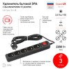 Миниатюра фото удлинитель электрический эра ux-5es-3m-b с заземлением с выключателем 5 розеток 3 м пвс 3x0,75мм2 10а черный б0057731 | 220svet.ru