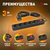 Миниатюра фото удлинитель электрический эра ux-5es-3m-b с заземлением с выключателем 5 розеток 3 м пвс 3x0,75мм2 10а черный б0057731 | 220svet.ru